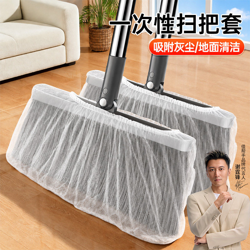 【谢霆锋推荐】防缠绕清洁罩