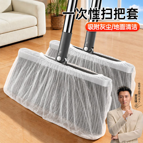 【谢霆锋推荐】防缠绕清洁罩