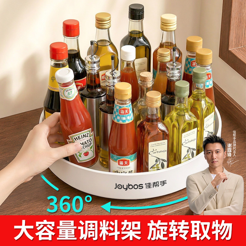 【谢霆锋推荐】可旋转厨房收纳盘