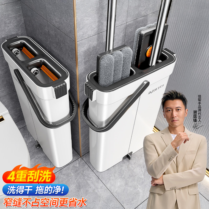 佳帮手拖把带水桶一体新款拖地神器家用一拖净刮刮乐平板拖布,家庭/个人清洁工具,平板拖把,淘宝优惠券,粉丝福利购,淘宝优惠卷