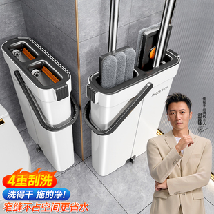 佳帮手拖把带水桶一体新款 拖地神器家用一拖净刮刮乐平板拖布