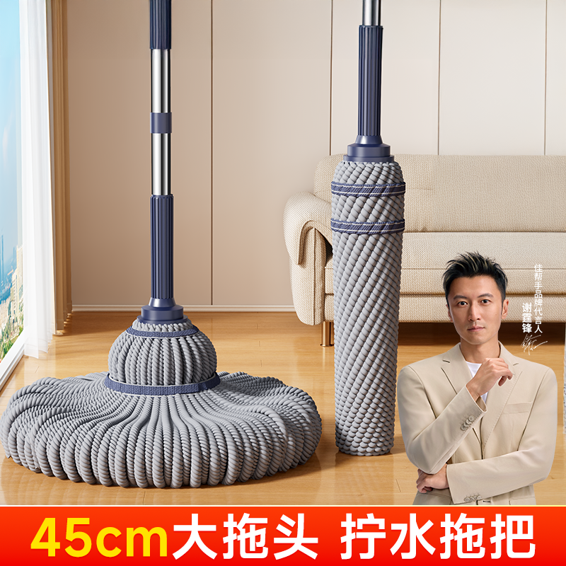 佳帮手拖把老式家用吸水墩布传统自拧水懒人一拖净墩布拖拖地神器