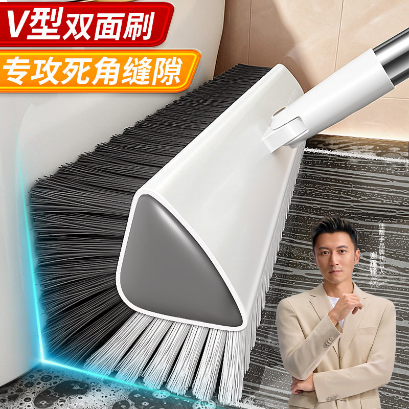 【V型三角】卫生间缝隙地板刷