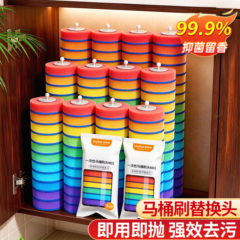 【专卖替换头】一次性马桶刷专用