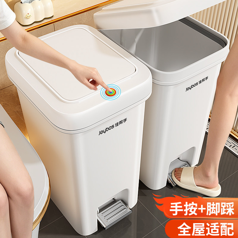 【今日特价】脚踩手按带盖垃圾桶图片