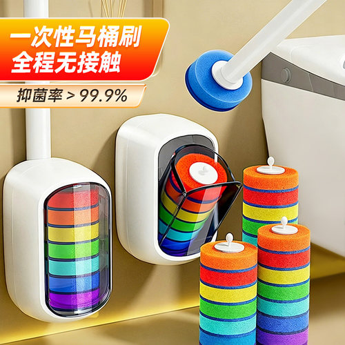 【可视余量】抑菌一次性马桶刷