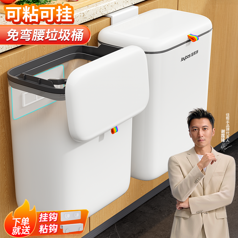 【谢霆锋代言】超火不弯腰垃圾桶