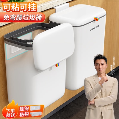 【店铺爆款】超火不弯腰垃圾桶