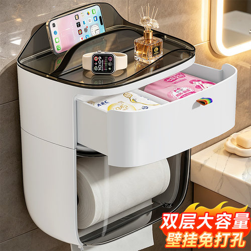 【官方补贴！】免打孔防水纸巾盒