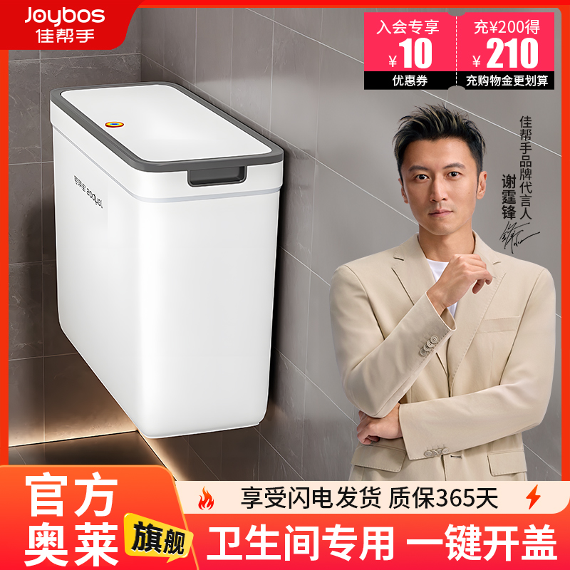 窄缝壁挂落地式两用垃圾桶厨房