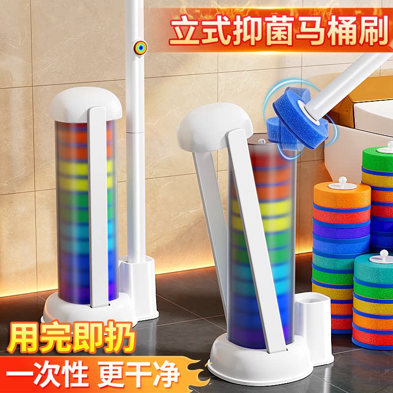 佳帮手一次性马桶刷带底座家用新款卫生间马桶专用刷头清洁神器