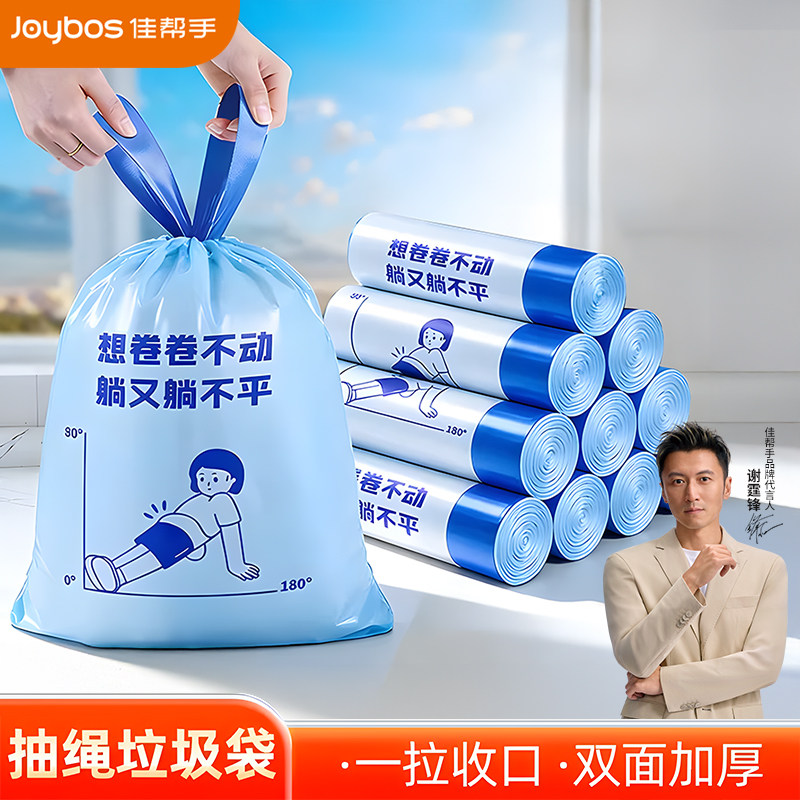 ���ڲ������Ӻ� ����װ��2�� ��30ֻ�� �����Ӻ�� ��л������ԡ��غ����������� 7.9Ԫ