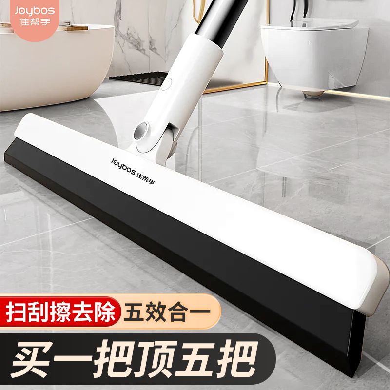 佳帮手刮水扫把家用新款浴室通用