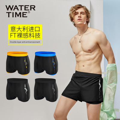 WaterTime泳裤男士双层专业游泳衣防尴尬速干平角运动沙滩裤套装