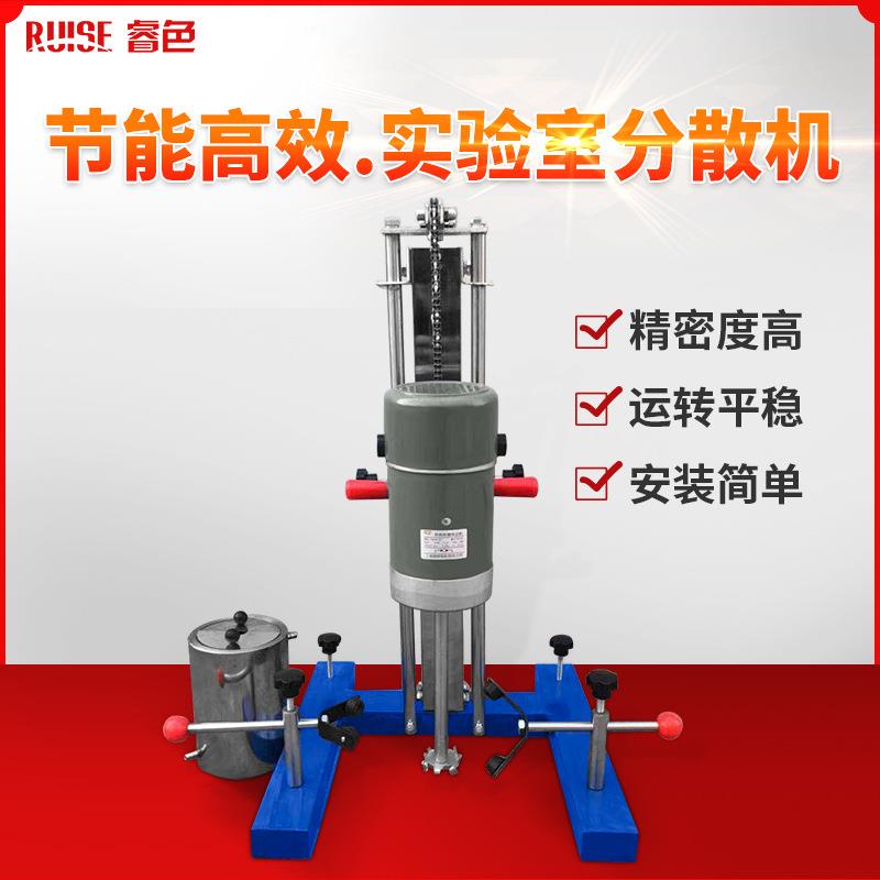 实验室分散机数显变频高速搅拌机移动多功能剪切研磨分散机