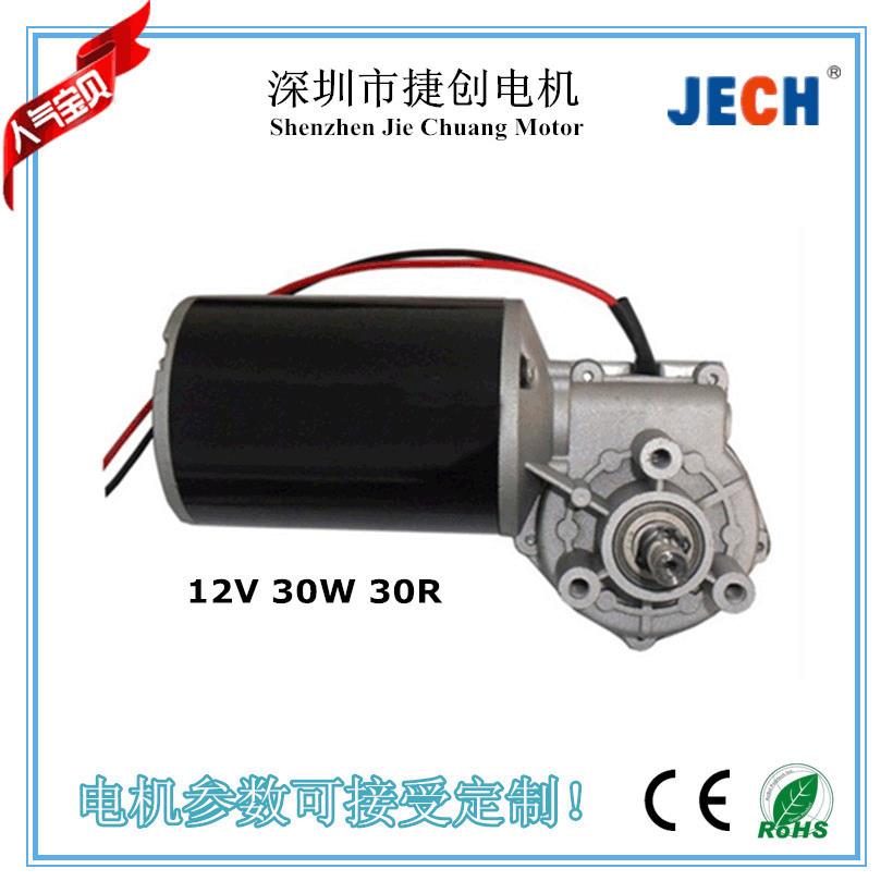 厂家出售DC220V大功率直流减速电机蜗轮蜗杆减速电机小马达