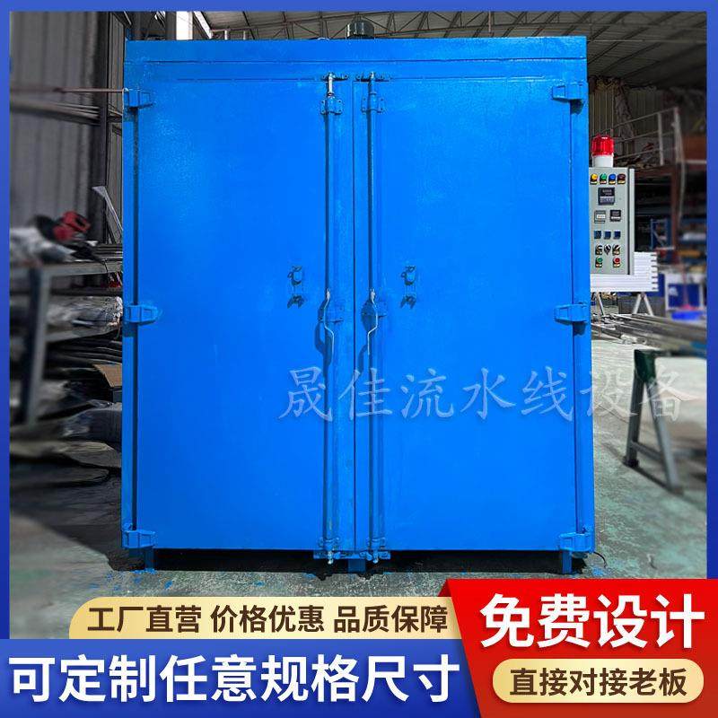 工业恒温电烤箱不锈钢高温烤箱长期供应热风循环恒温工业烘箱,搬运/仓储/物流设备,其他起重搬运设备,淘宝优惠券,粉丝福利购,淘宝优惠卷