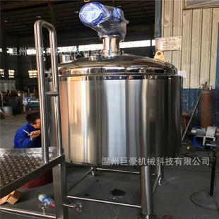 优惠销售不锈钢搅拌反应釜化工制药用水反应釜新材料合成反应釜