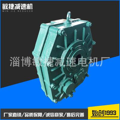 专业生产ZJY180轴装式硬齿面减速机ZJY150减速机齿轮配件现货