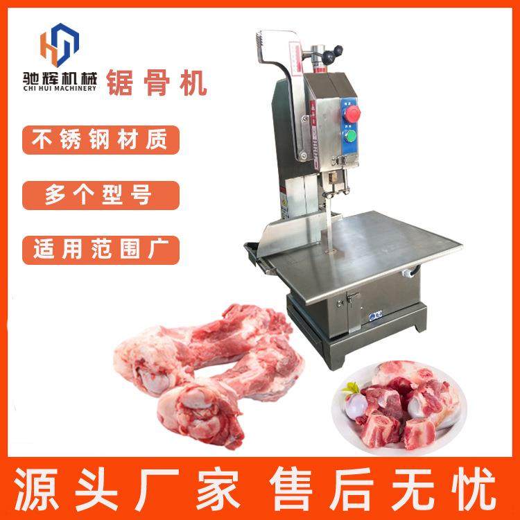 不锈钢电动锯骨机商用筒骨锯断机扇骨锯段机猪脚猪骨锯开机,厨房电器,其他商用厨电,淘宝优惠券,粉丝福利购,淘宝优惠卷