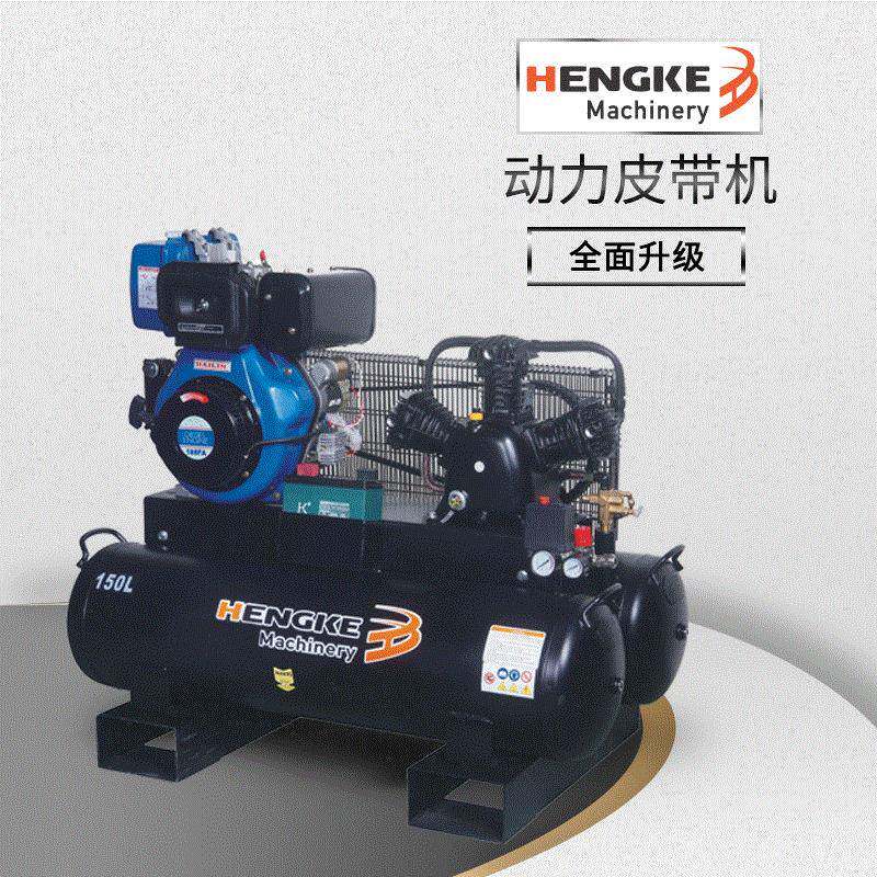 低噪音皮带机HK90160W65D无油空压机可变频活塞式压缩机设备
