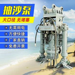 挖机抽沙泵大型吸沙机河底清淤泥浆泵带搅拌的砂泵勾机液压渣浆泵