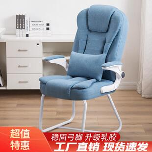 拉车套罩麻将椅现代简约职员学生椅会议室休闲靠背椅子家用电脑椅