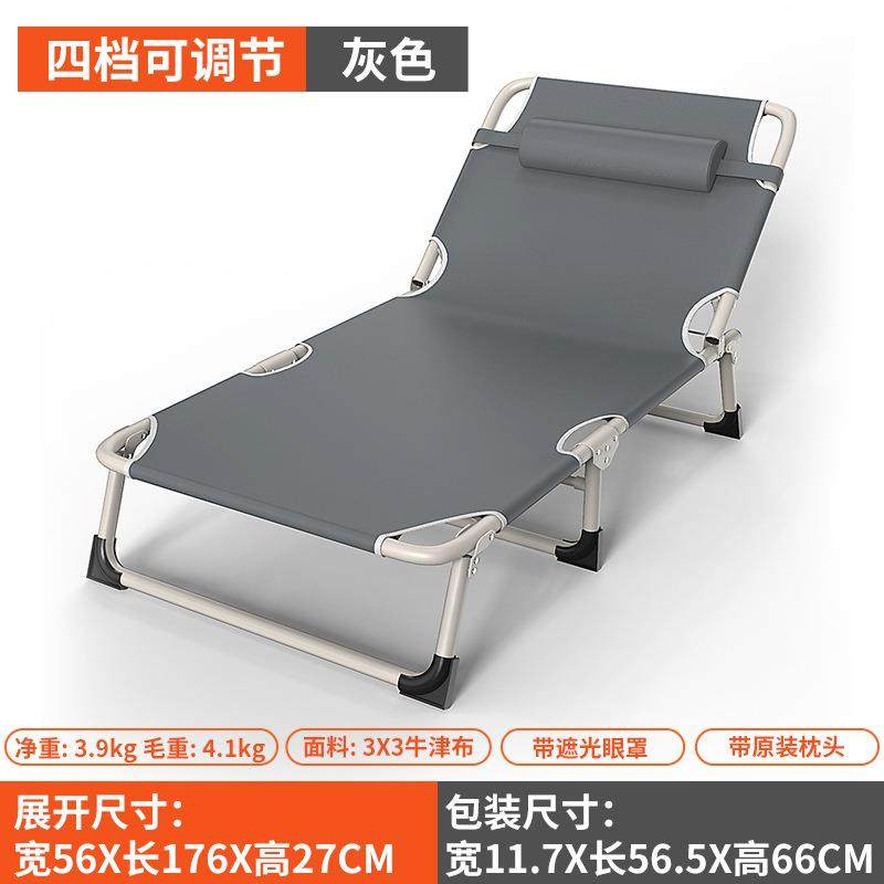 拉车套罩折叠床单人床家用简易午休床办公室成人午睡行军床多功能,文具电教/文化用品/商务用品,桌面文件柜,淘宝优惠券,粉丝福利购,淘宝优惠卷