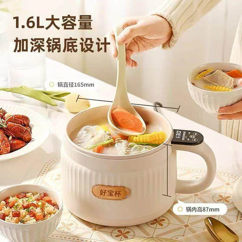 新款多功能低糖电饭锅陶瓷釉快煮锅2L大容量家用蒸煮一体炒锅煮焖