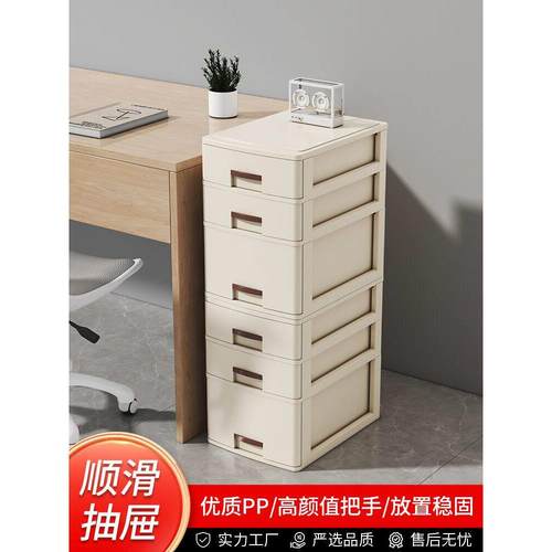 桌面收纳柜抽屉式多分层储物盒办公桌上文件置物架学生文具整理箱