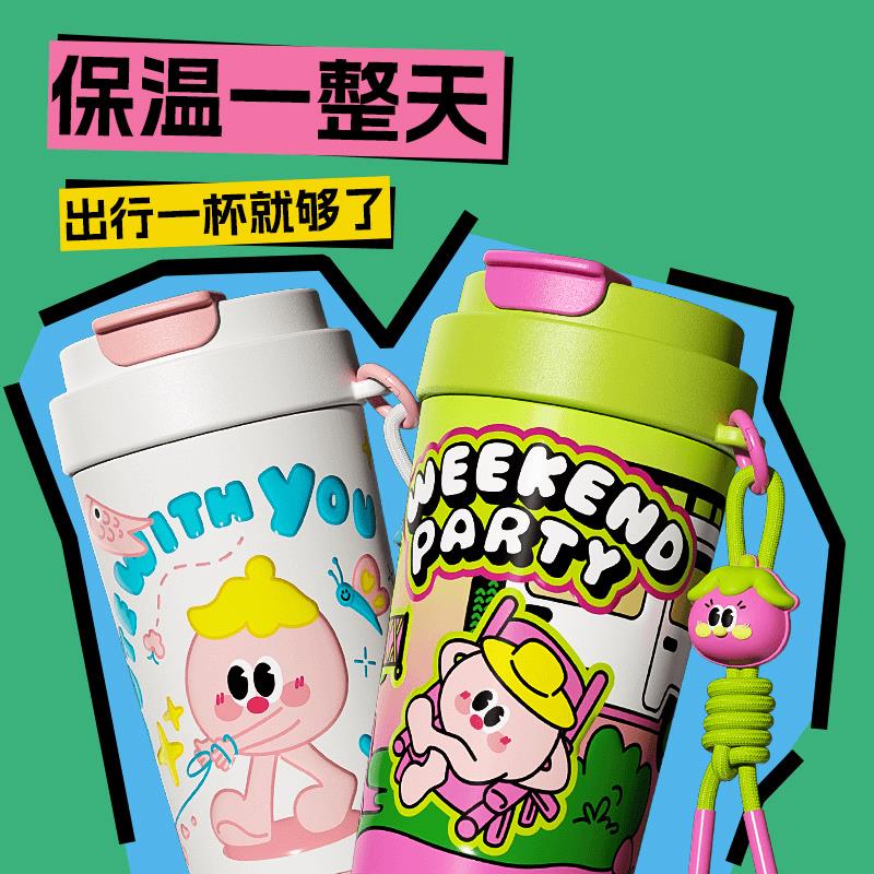 多巴胺双饮咖啡杯陶瓷内胆保温杯可携式大容量吸管杯女保冷水杯Uo