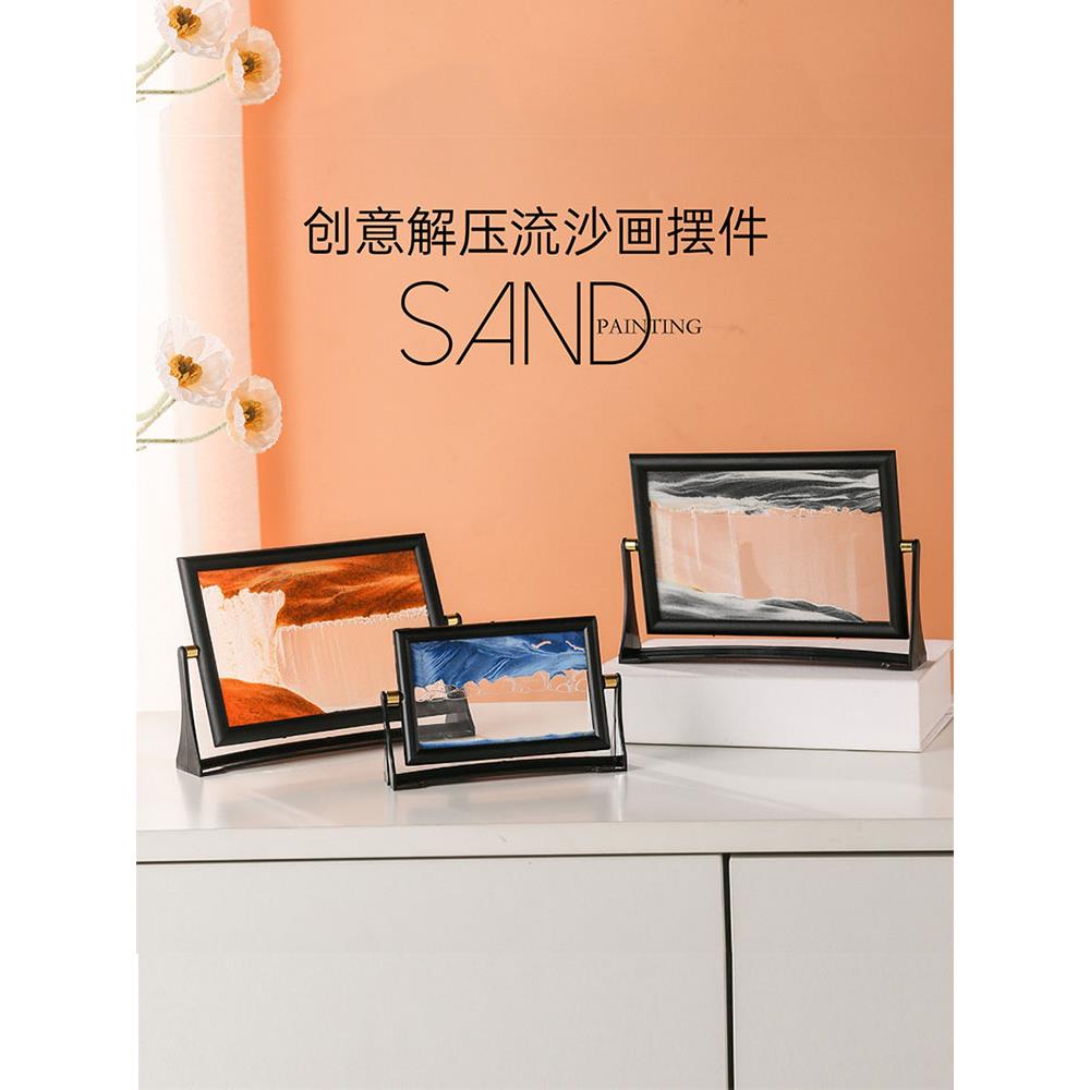 流沙绘画饰品创意3D与翻转艺术沙漏客厅书房酒柜电视柜家居装饰礼图片