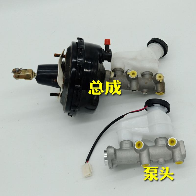 时风御捷马富路电动汽车轿车真空刹车助力器总泵 GD04AGD04B 泵头