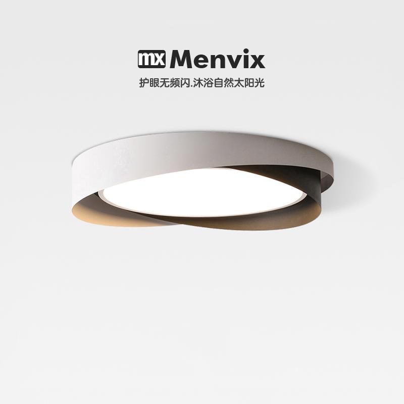 Menvix北欧现代简约全光谱护眼卧室客厅书房创意设计师网红吸顶灯
