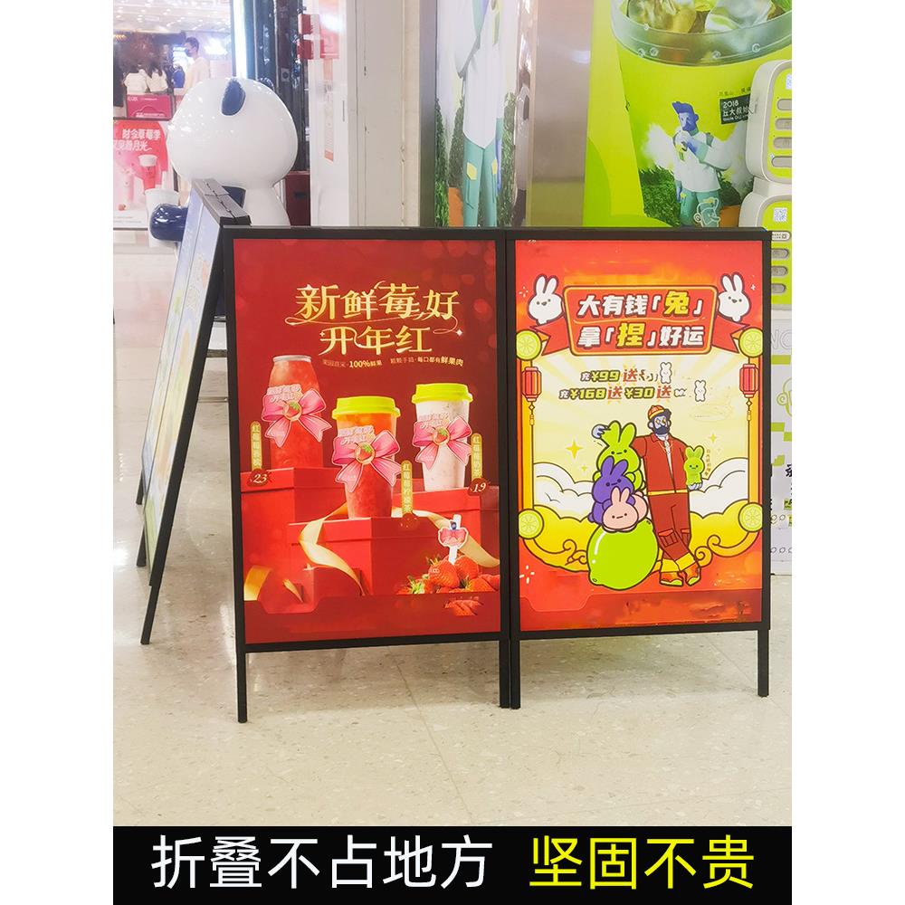 广告牌展示牌宣传kt板海报架立式落地水牌kt板奶茶招聘户外60*90