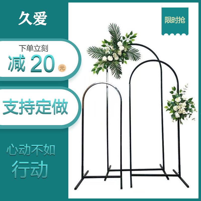 新款婚庆道具黑色拱形拱门舞台背景迎宾摆件装饰婚礼铁艺花架