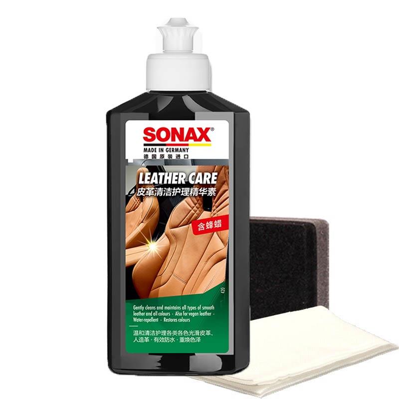 sonax汽车真皮护理剂内饰皮革清洁精华素座椅保养液沙发上光镀膜