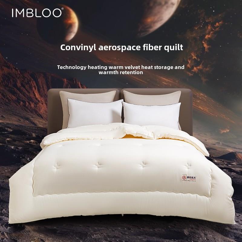 Imbloo Conlun航天抗菌棉被芯冬暖冬被单童秋春被