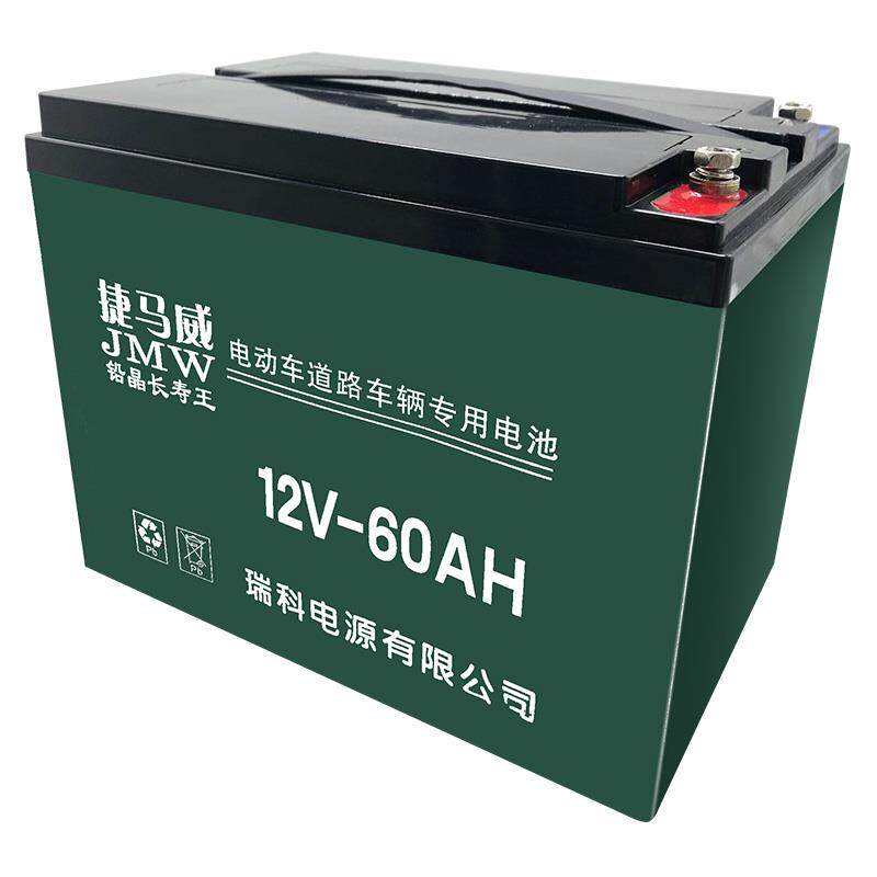 二轮车三轮车电池12V20A32A45A60A抽水泵孵化器太阳能干电池轮椅