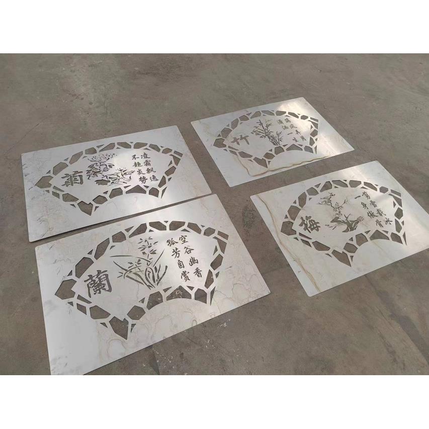 外墙梅兰竹菊扇形模具春夏秋冬喷漆图案喷字模板刻字镂空庭院定制