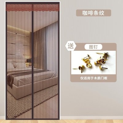 现货速发Mosqui curts whe maget strip Wfree of puchig lu