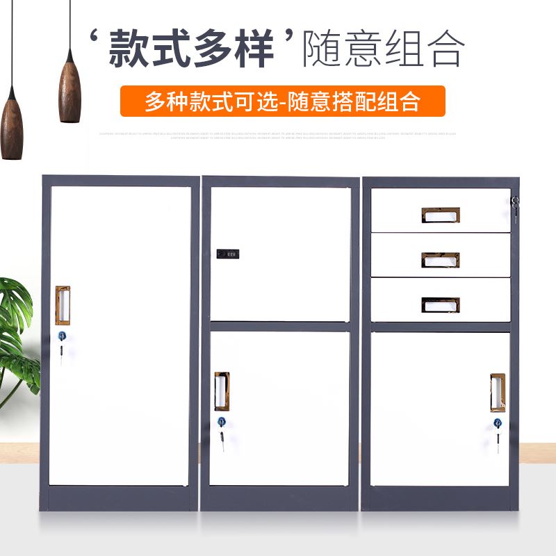 速发。 办公文件柜资料柜档案柜收纳柜灰白色铁皮更衣柜铁收纳柜