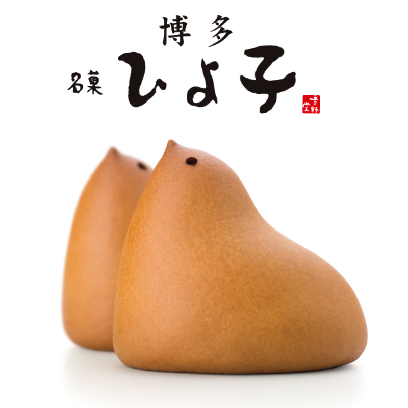 日本福冈限定吉野堂小鸡白豆沙馅夹心馒头蛋糕伴手礼盒进口零食