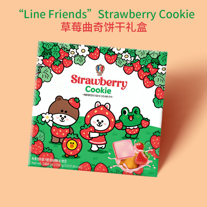 韩国COLOMBIN草莓饼干与Sweet Strawberry合作的巧克力饼干