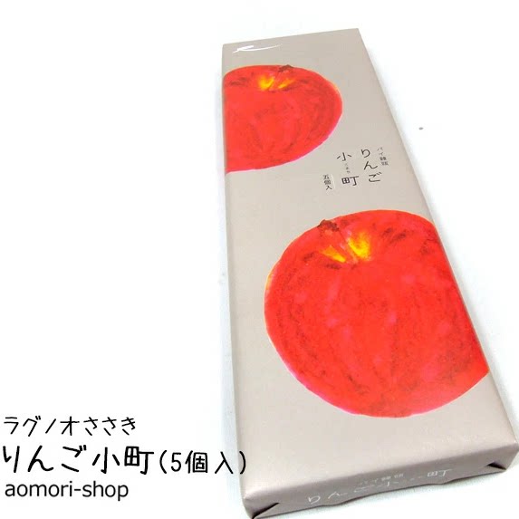 超人气日本青森必买特产流心苹果夹心派礼盒伴手礼