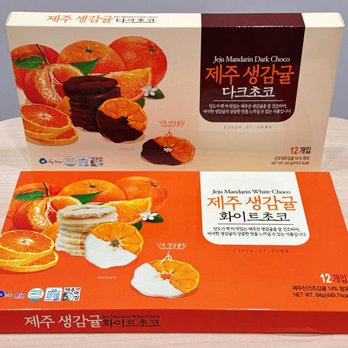 韩国本土JEJU济州伴手礼限定特产桔子全脂巧克力脆片柑橘巧克力片