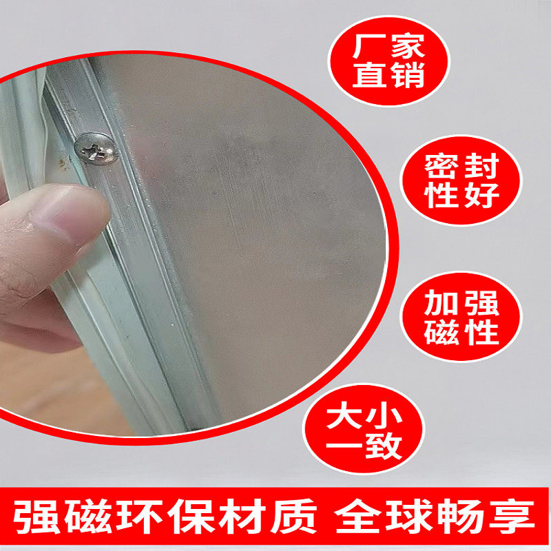 康宝ZTP70B-5消毒柜密封条门封条耐高温胶条磁性门胶条原厂配件