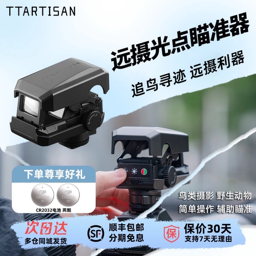 全国联保/全新正品/官方售后/分期免息