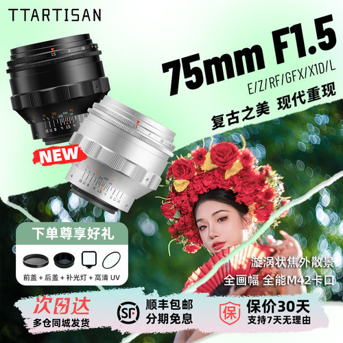 全国联保/全新正品/分期免息/保价30天