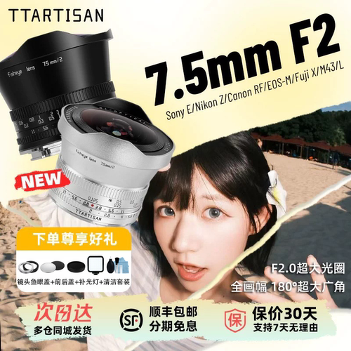 全国联保/全新正品/官方售后/分期免息